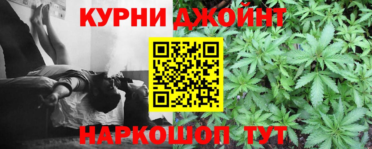 МАРИХУАНА Bruce Banner Северск